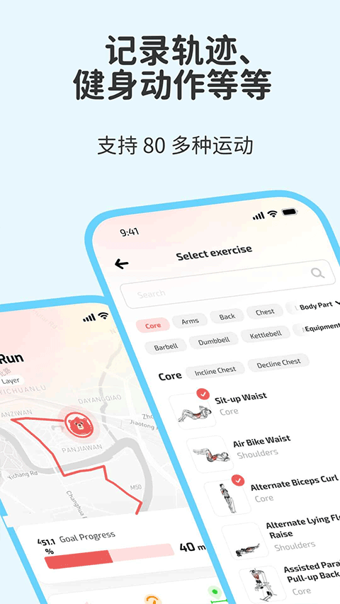 Fito熊app最新版