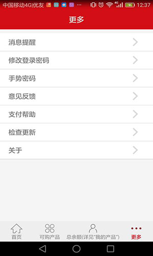 汉爵促销宝app
