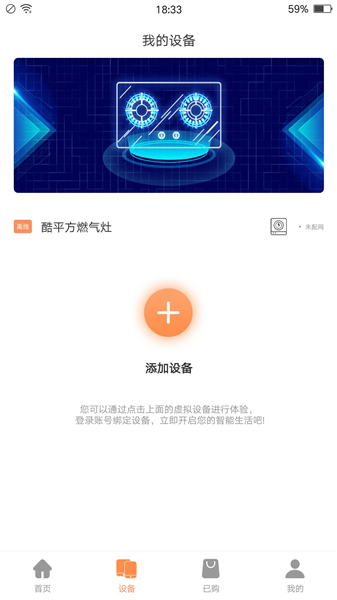 掌厨智能菜谱