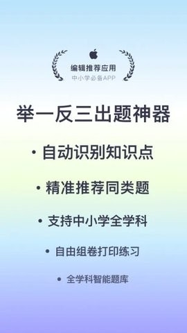 题有有app