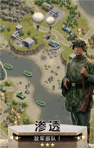 1944燃烧的桥梁最新版