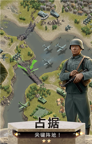 1944燃烧的桥梁最新版