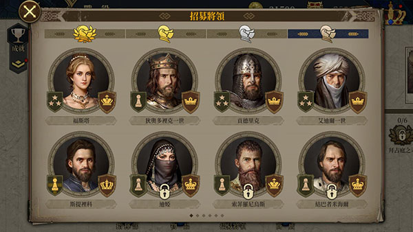欧陆战争7