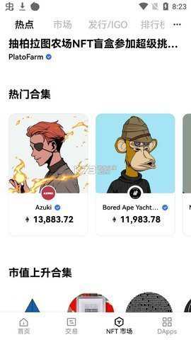 购宝钱包官方版