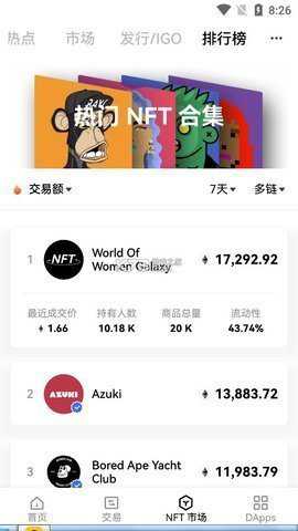 购宝钱包官方版