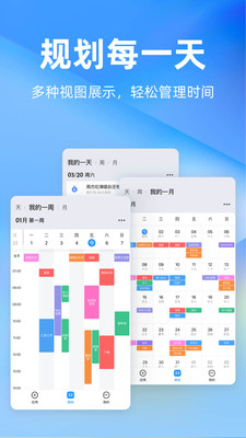 时光序app最新版