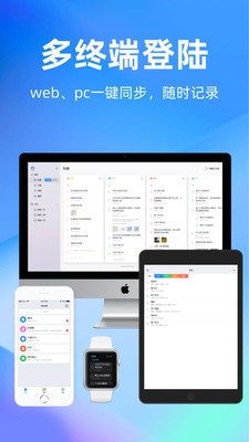 时光序app最新版