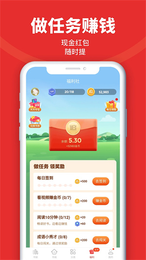 追书神器