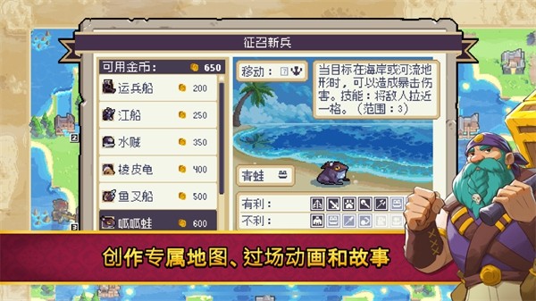 战律2口袋版