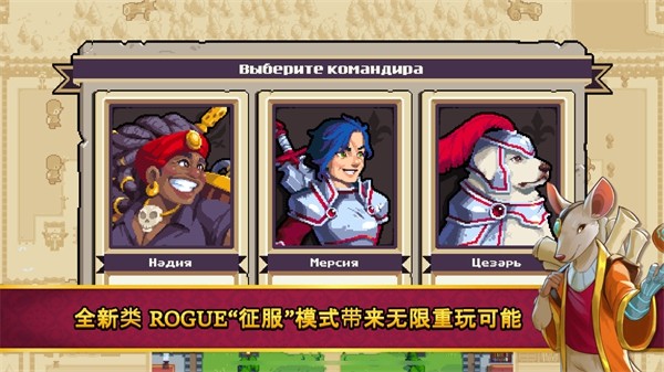 战律2口袋版