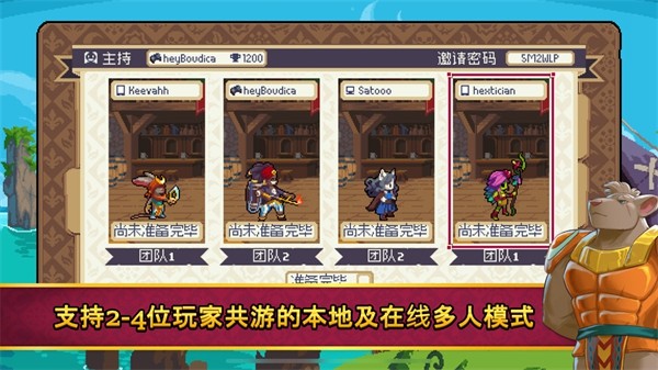 战律2口袋版