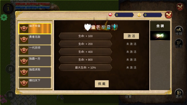 降龙猎手手游最新版
