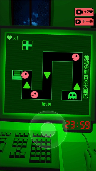 恐惧迷宫2安卓版