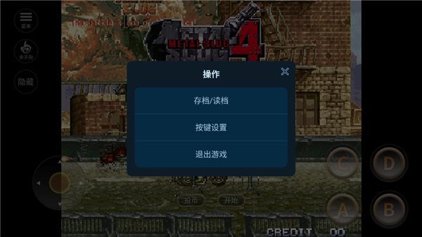 合金弹头4