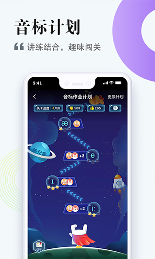 一起中学学生版app