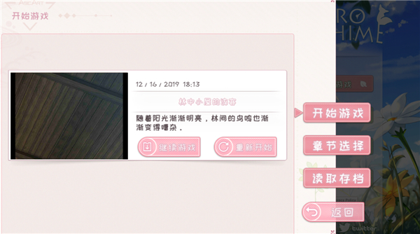 狐姬零手机版
