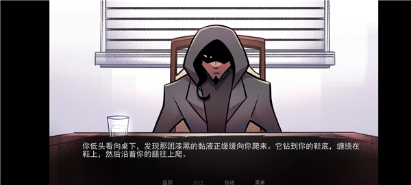 非人室友Gavril中文版