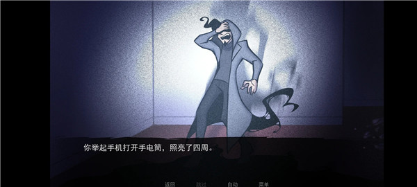非人室友Gavril中文版