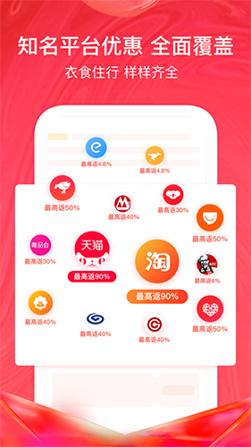 美逛app安卓版