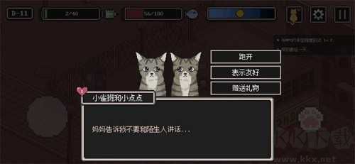 流浪猫的故事