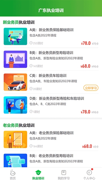 栗子同学