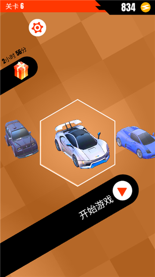 飘逸车车