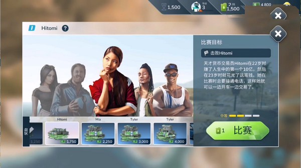 叛逆赛车最新版