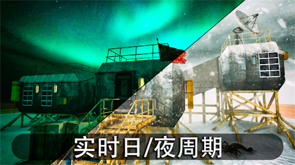 南极洲88号手游