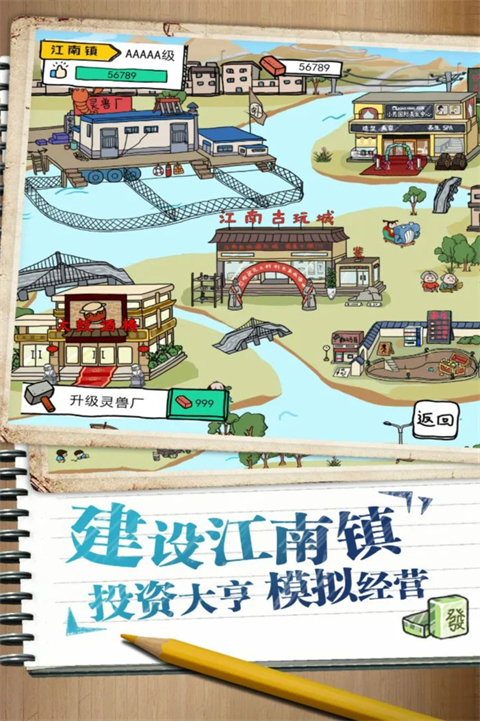 皮皮虾传奇游戏最新版