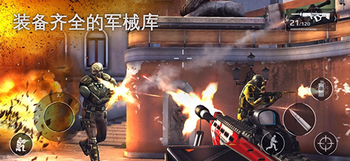 现代战争5手游最新版