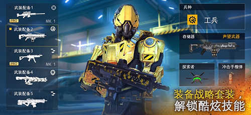 现代战争5手游最新版