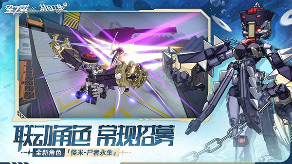 星之翼