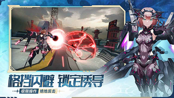 星之翼