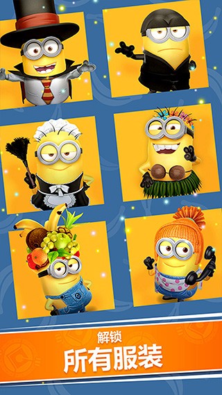 Minion Rush