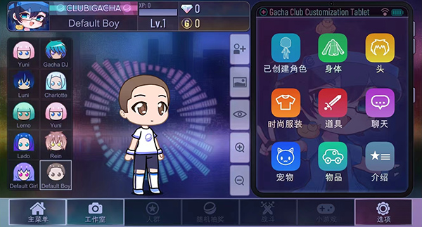 加查薰衣草