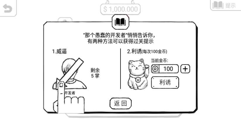 正常的大冒险