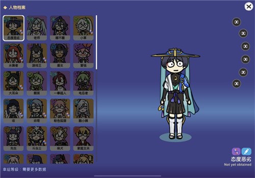 不是原神最新版