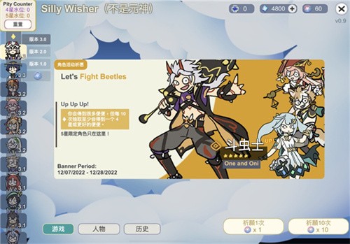 不是原神最新版
