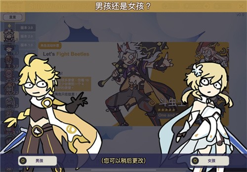 不是原神最新版