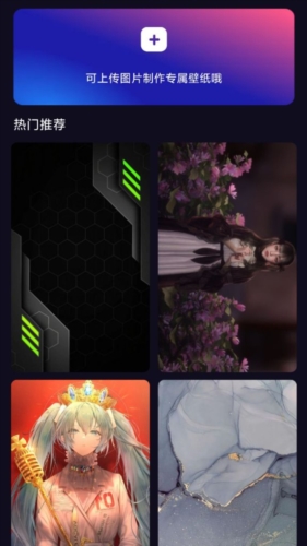 多多特效app安卓版