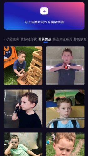 多多特效app安卓版