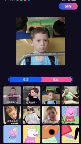 多多特效app安卓版