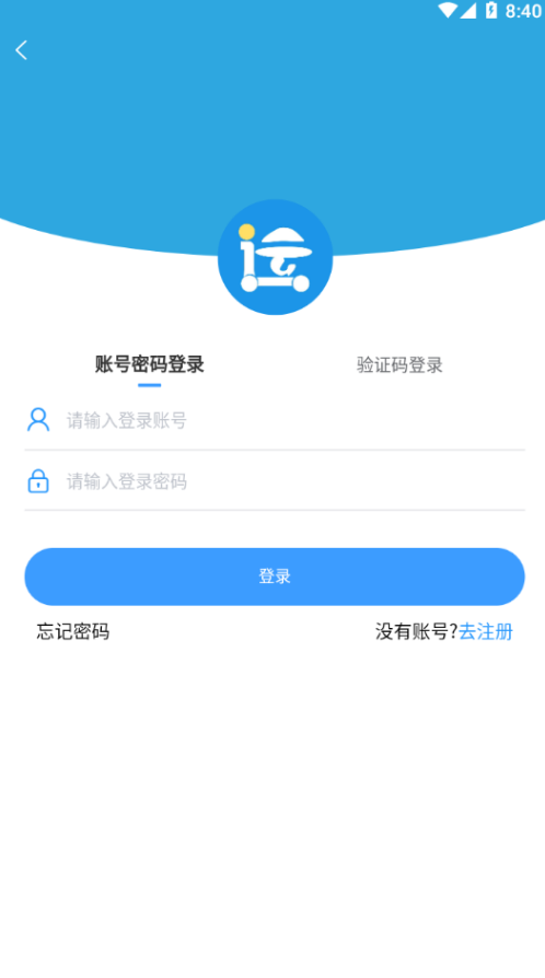箱盟箱运