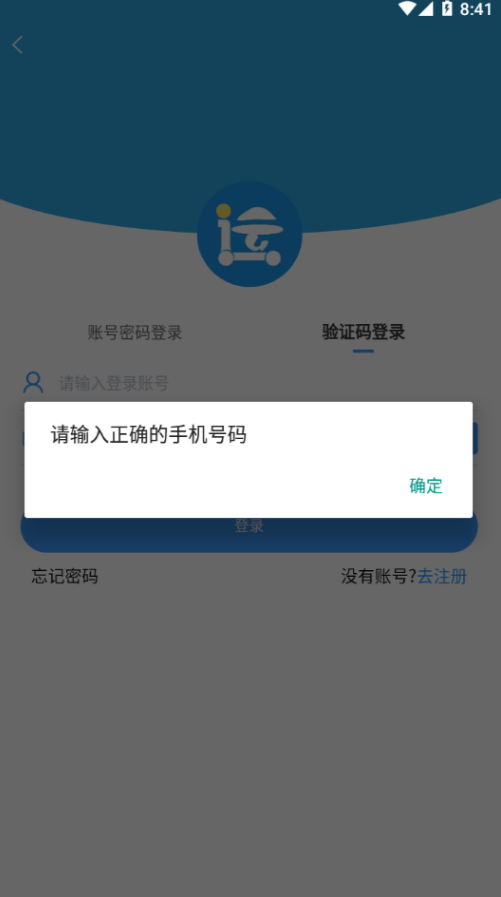 箱盟箱运