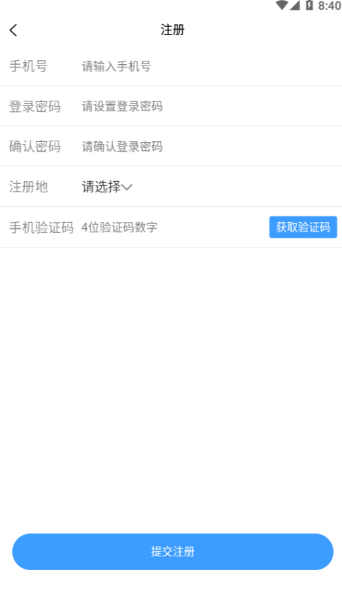 箱盟箱运