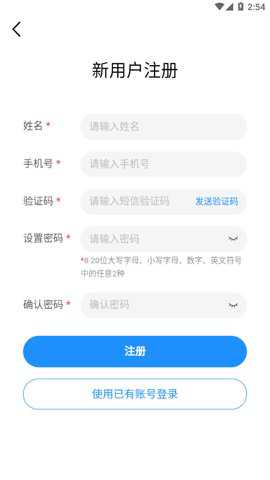 强体在线app最新版