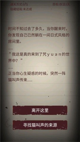 无尽恐怖模拟器安卓版