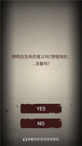 无尽恐怖模拟器安卓版