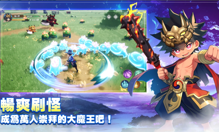 不休旅途绘卷世界手游