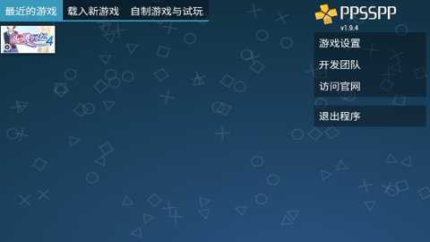 心跳回忆4